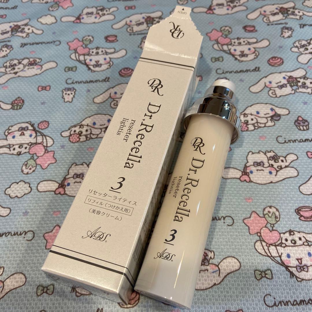 ドクターリセラ リセッターライティス（リフィル） 新品未使用