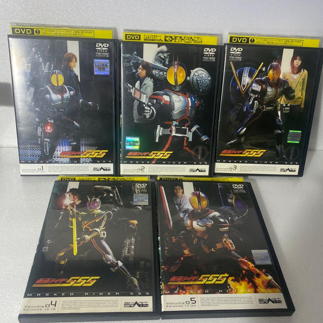 仮面ライダーファイズ　DVD15本セット！