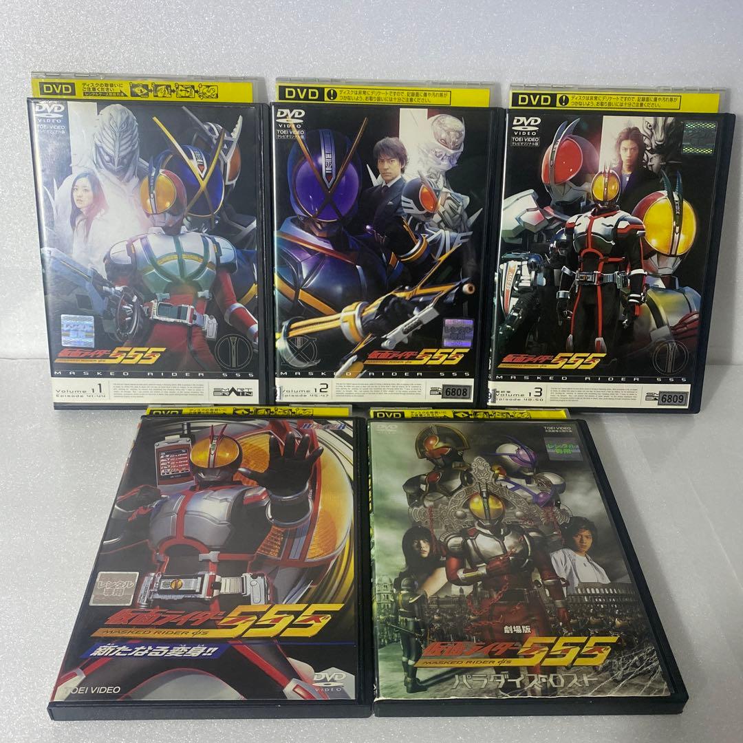 仮面ライダーファイズ　DVD15本セット！
