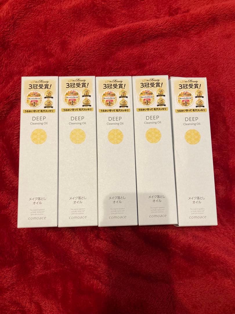コモエース　ディープクレンジングオイル