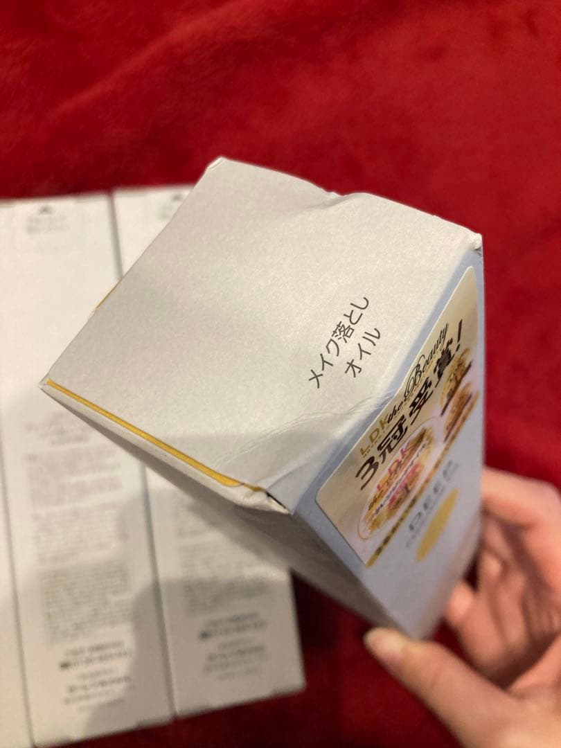 コモエース　ディープクレンジングオイル