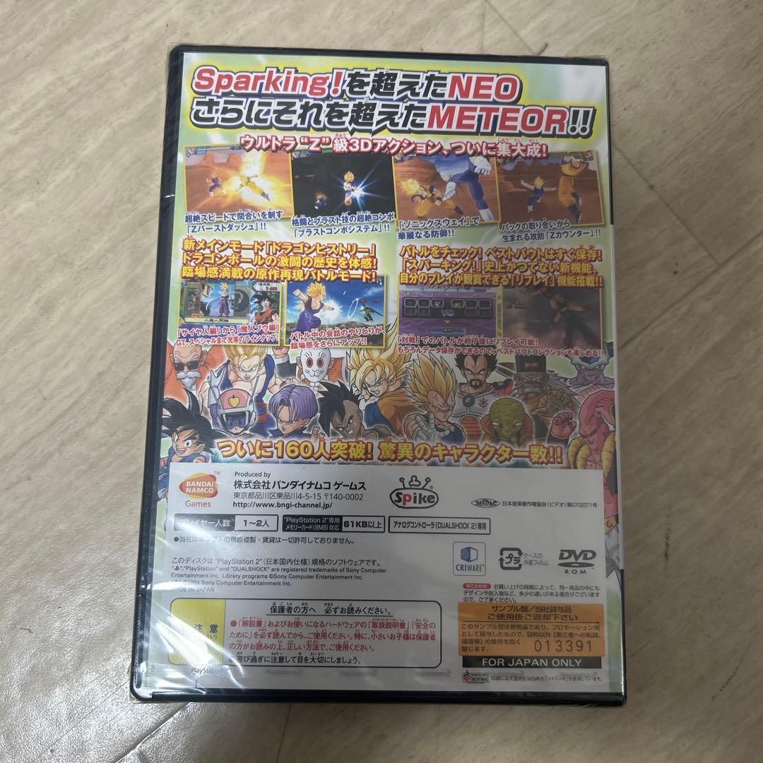 希少【未使用】非売品！PS2　ドラゴンボールZ Sparking! METEOR