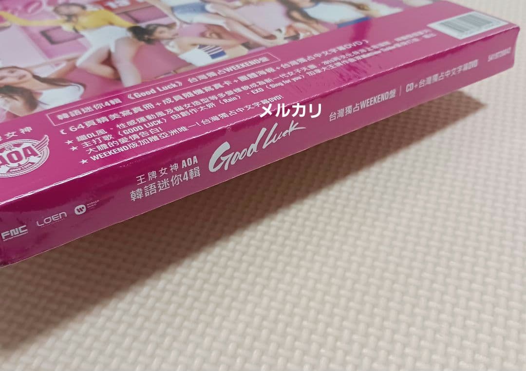 AOA Good Luck B Ver 台湾独占盤 CD+DVD