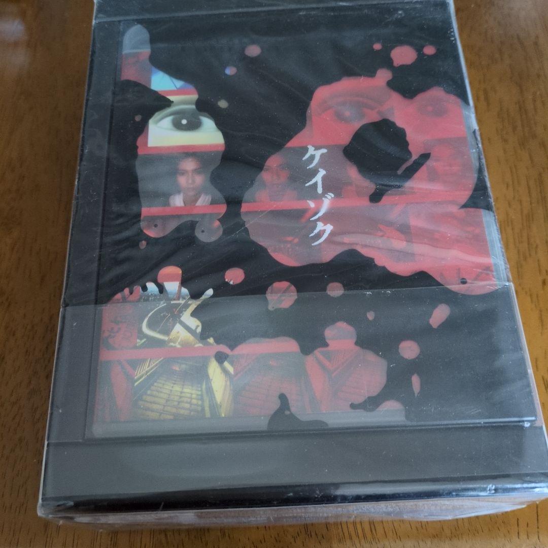 未開封！ケイゾク コンプリートBOX〈初回生産限定・7枚組〉