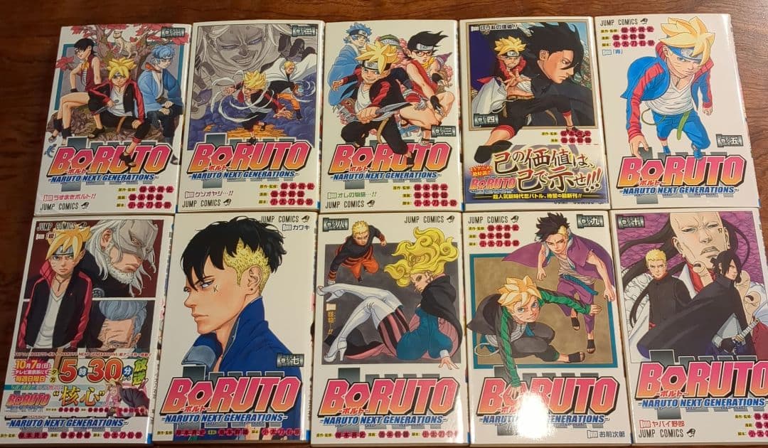 BORUTO―ボルト 全巻/―TWO BLUE VORTEX― 初版全巻セット