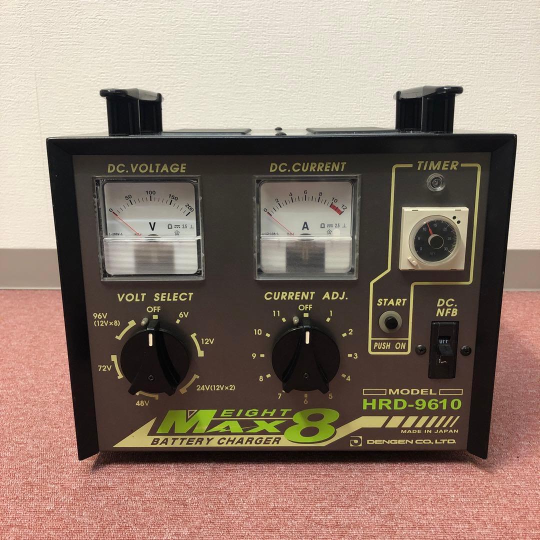MAX EIGHTマックスエイトDENGENバッテリー充電器ハイドロローライダー