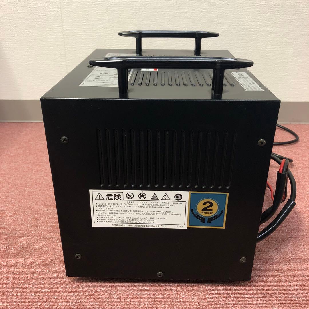 MAX EIGHTマックスエイトDENGENバッテリー充電器ハイドロローライダー