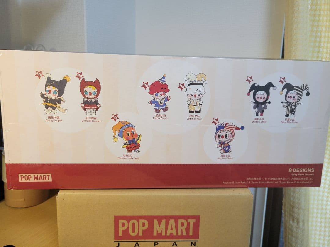 ポップマートWhy So Serious シリーズ ぬいぐるみペンダント