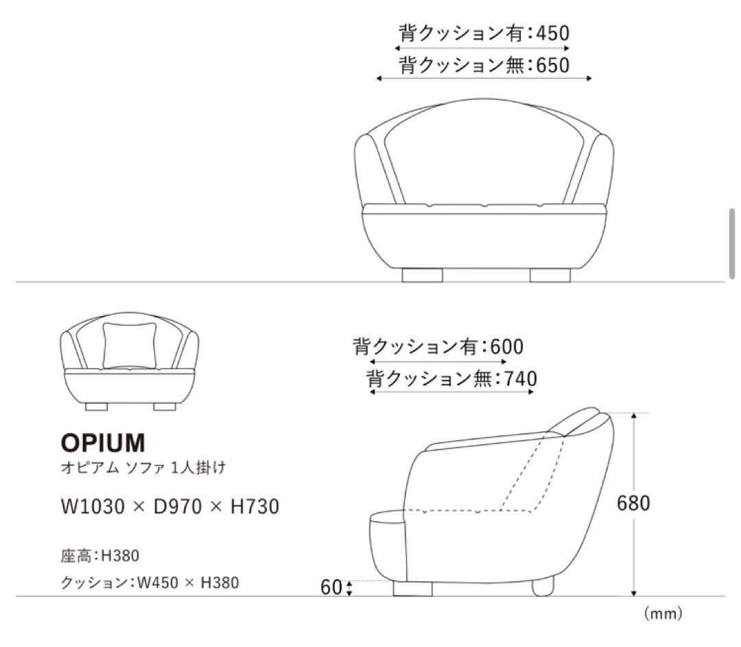 クラッシュゲート★ヴィンテージ風1人掛けソファ★破れアリ