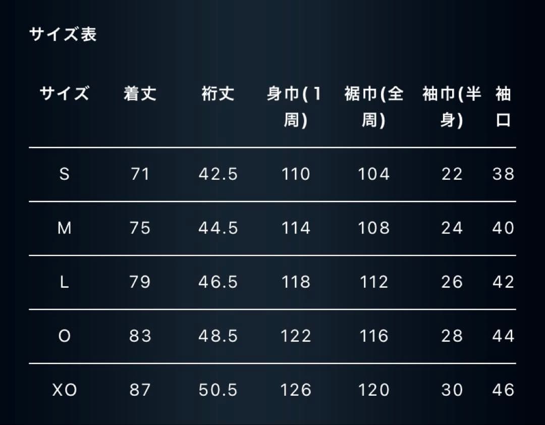 BlueWaveハイクオリティユニフォーム オリックス 宮城大弥 18