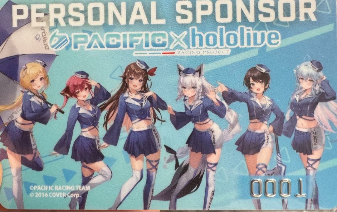 ホロライブ パシフィック個人スポンサーカード No.0001