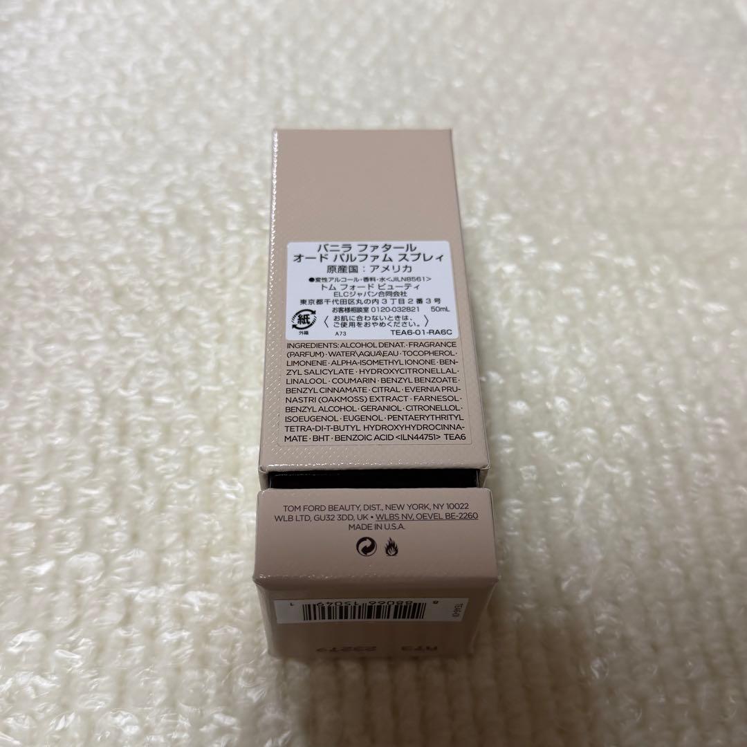 トムフォード　バニラファタール　オードパルファム　スプレィ　50ml