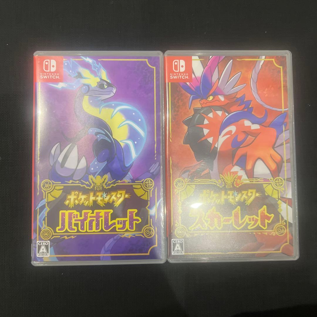 ポケットモンスター スカーレット・バイオレット