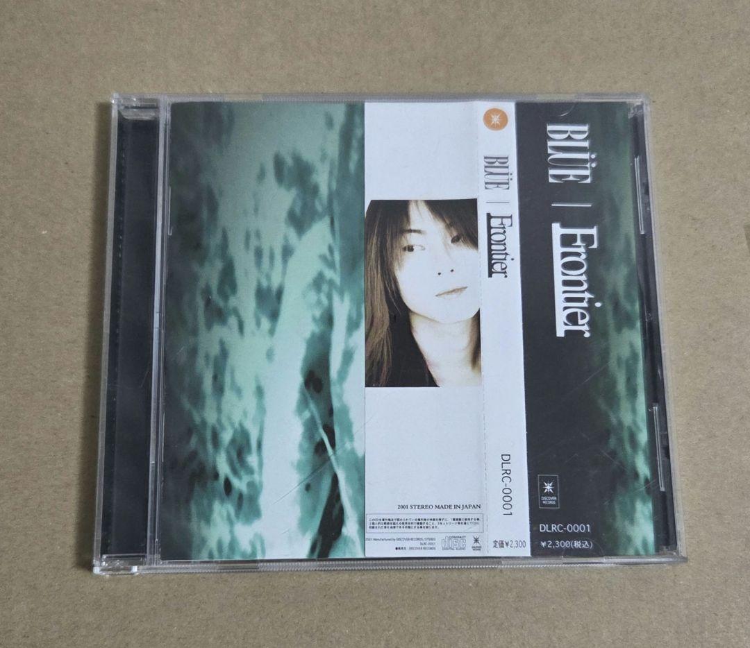 BLÜE Frontier おまけ付き