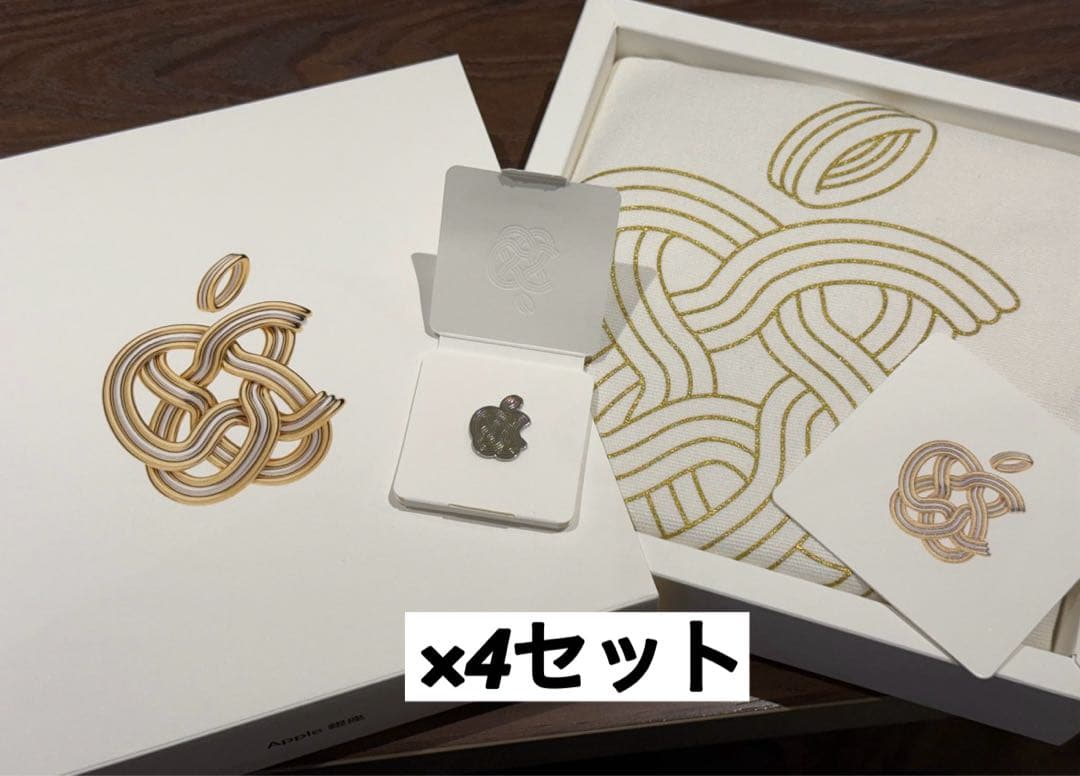 Apple 銀座 リニューアルオープン記念 ノベルティ 4個セット