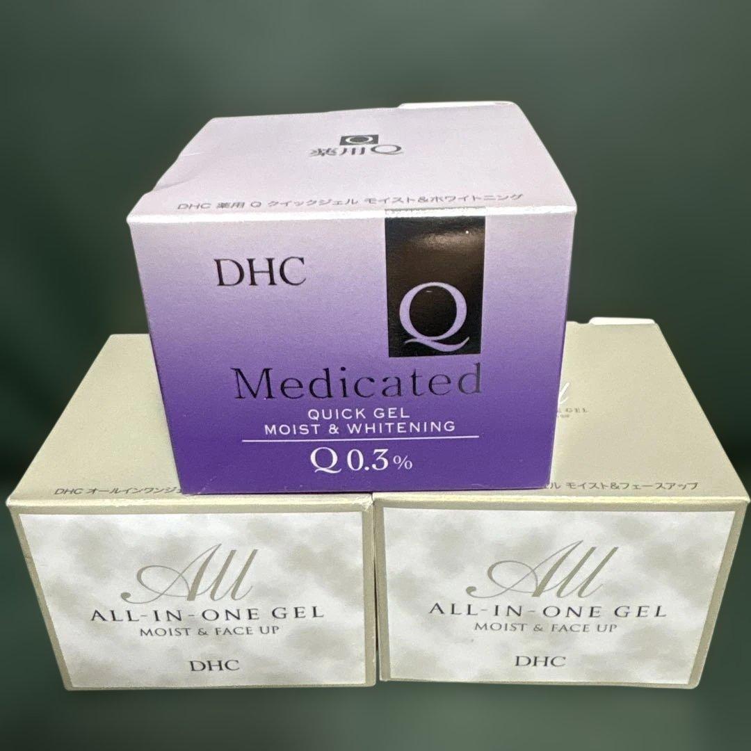 DHC メディケイテッド クイックジェル 0.3%&オールインワンジェル2個