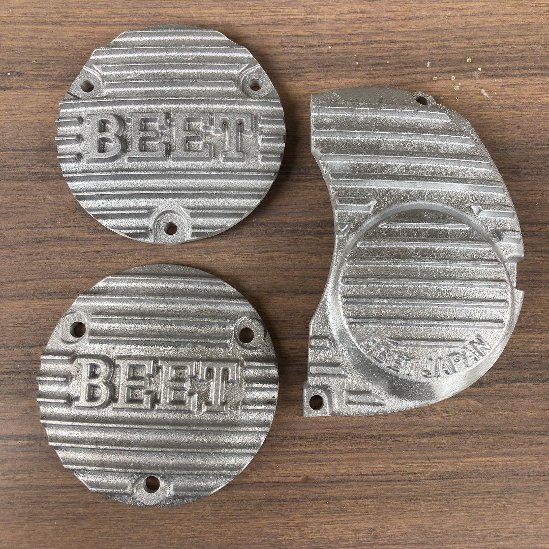 RZ250 RZ350 エンジンカバー 3点セット オイルポンプカバー