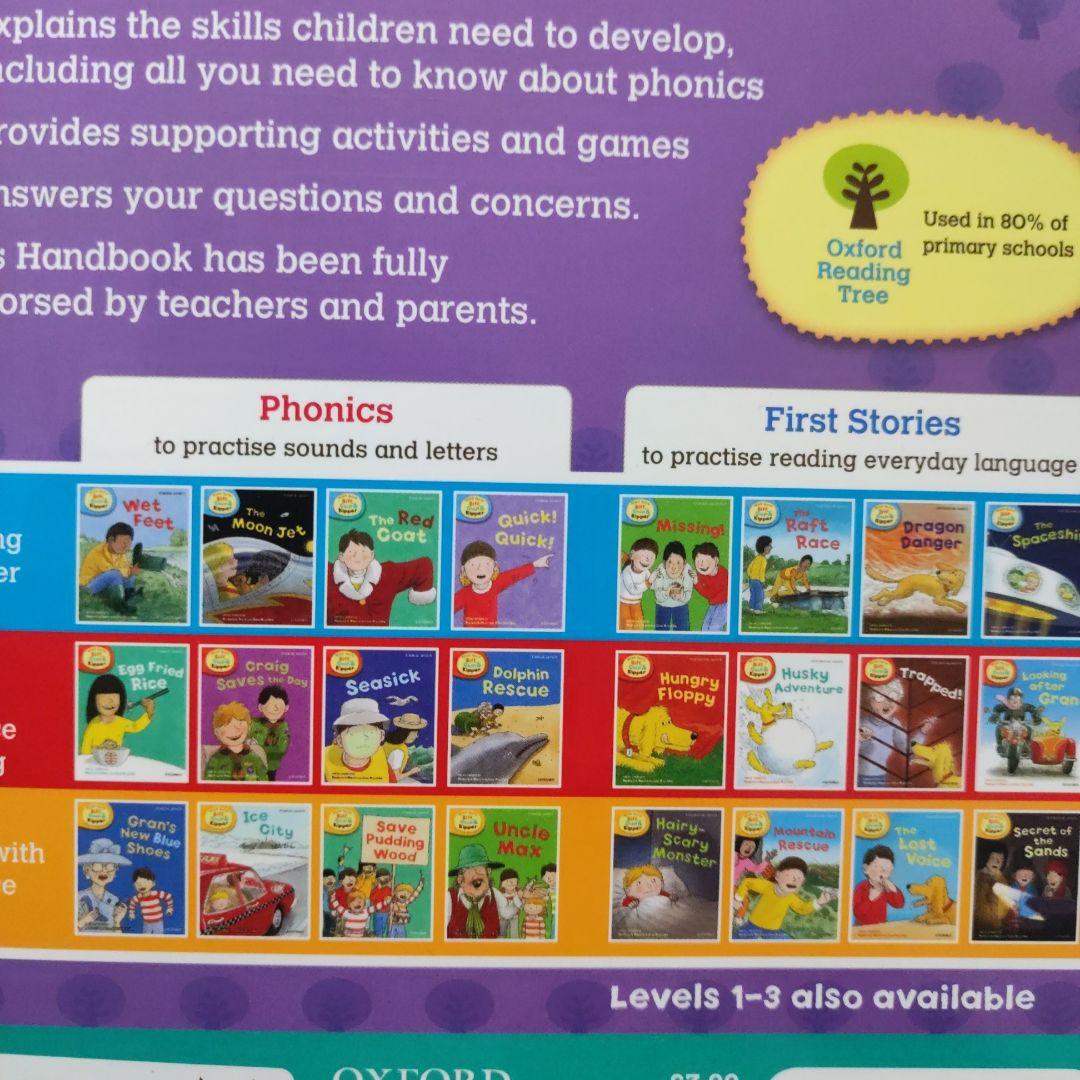 オックスフォードリーディングツリー　38冊　ORT　英語の絵本