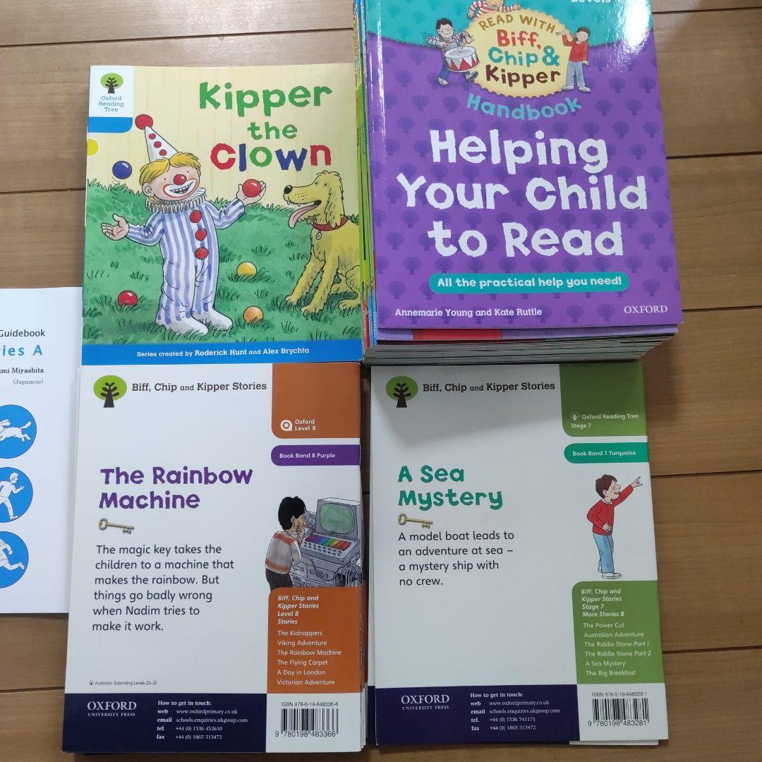 オックスフォードリーディングツリー　38冊　ORT　英語の絵本