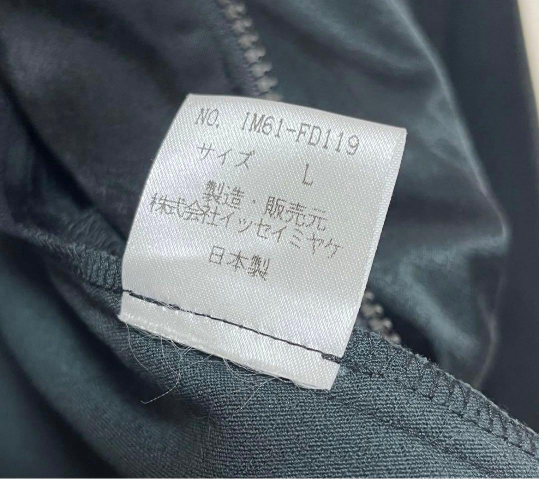ISSEI MIYAKE イッセイ ミヤケ ブラック ジャケット
