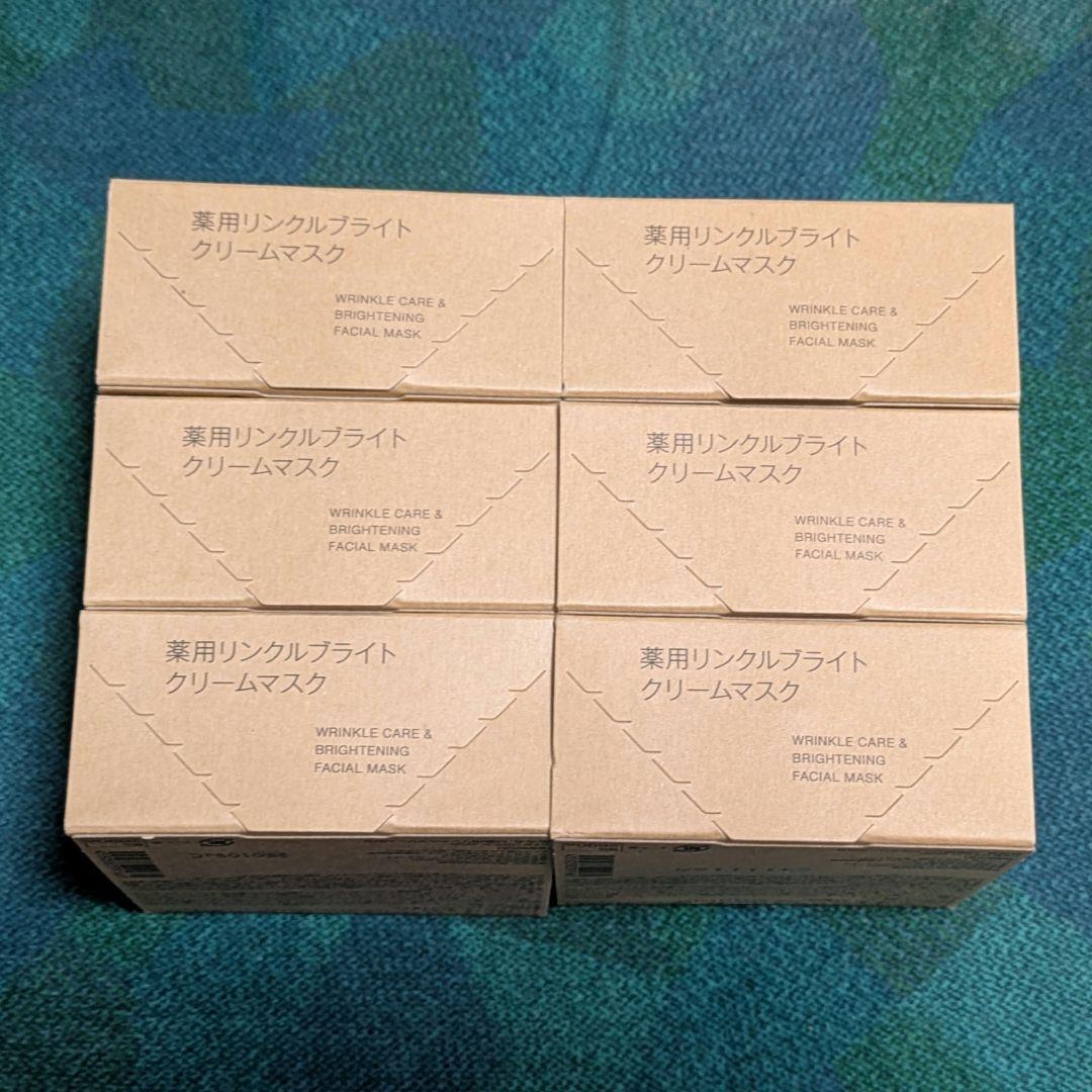 無印良品 薬用リンクルブライトクリームマスク 80g 6個セット