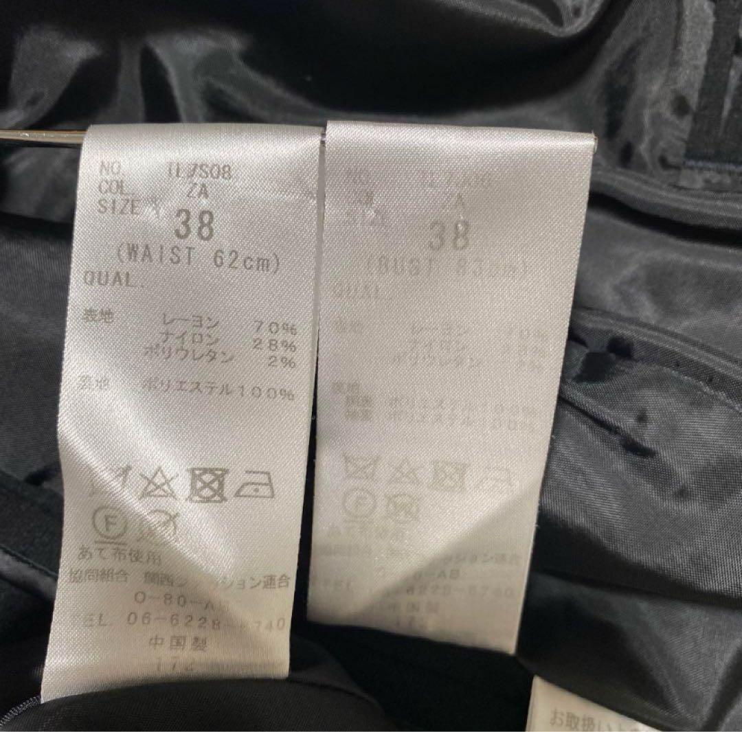 スーツカンパニー スカートスーツ 38 W70 ストレッチ 黒 ブラック DMW