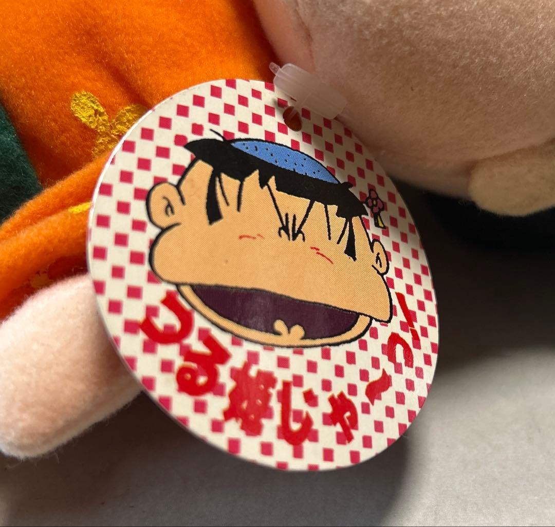 昭和レトロ する姫じゃ〜つ！家老のぬいぐるみ 希少