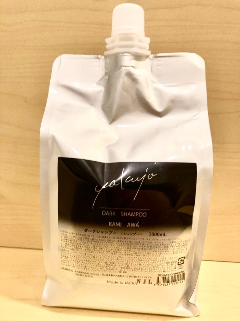 ヤクジョ　ダークシャンプー　1000ml