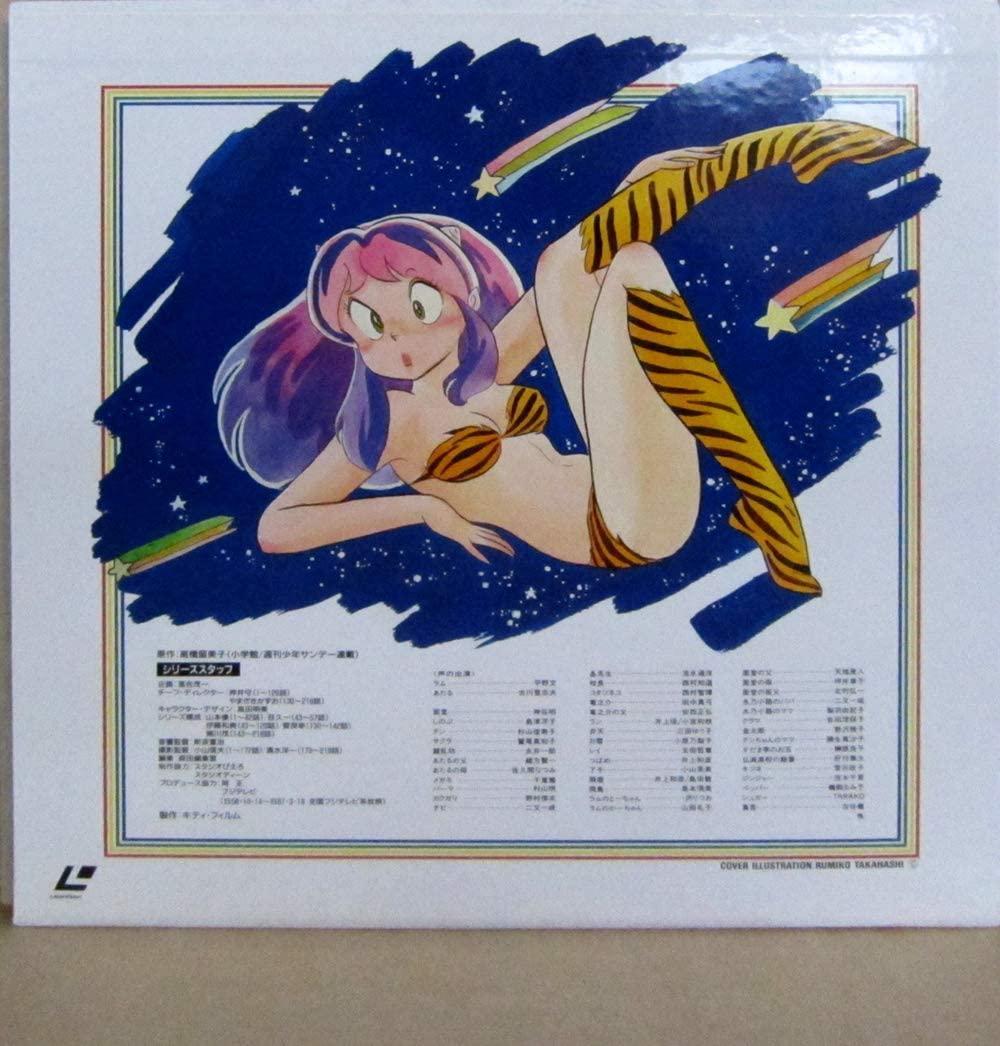 【うる星やつら】TVシリーズ完全収録版 Vol.1～Vol.50 全 121話