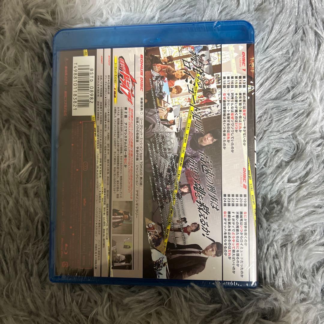 仮面ライダードライブ Blu-ray COLLECTION 2〈3枚組〉