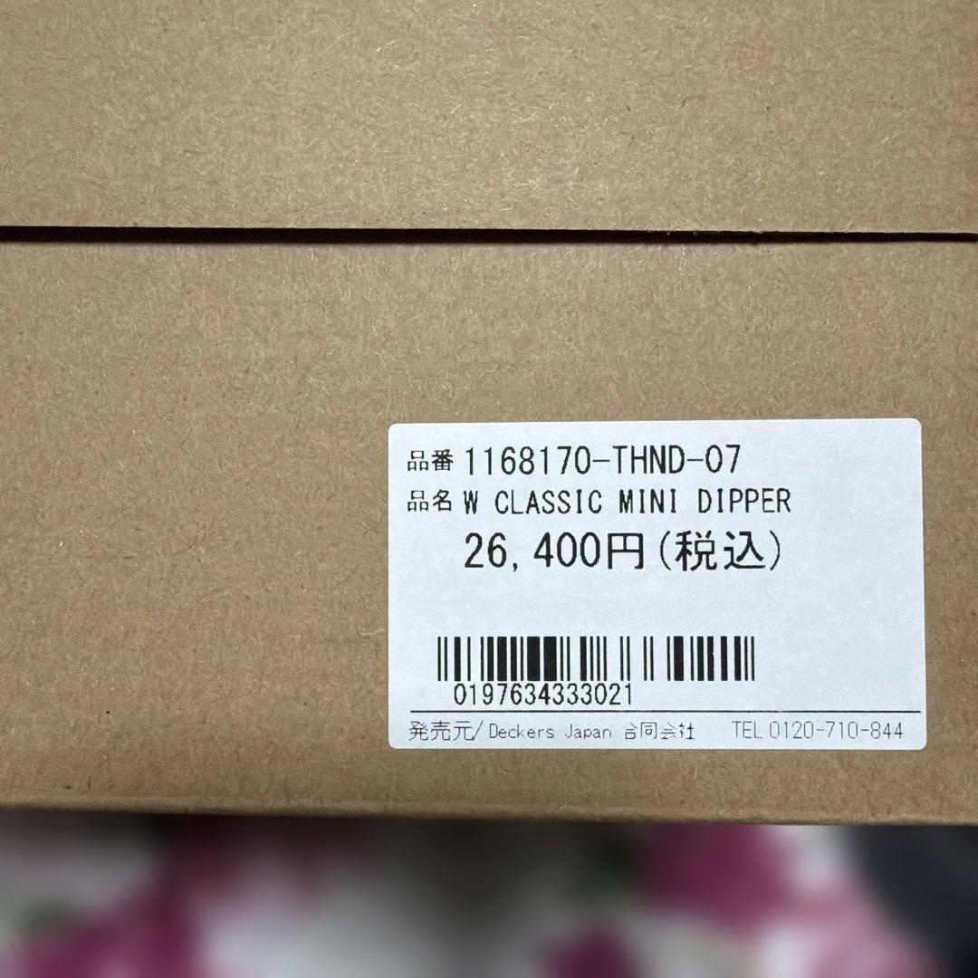 UGG ムートンスエードブーツ 厚底