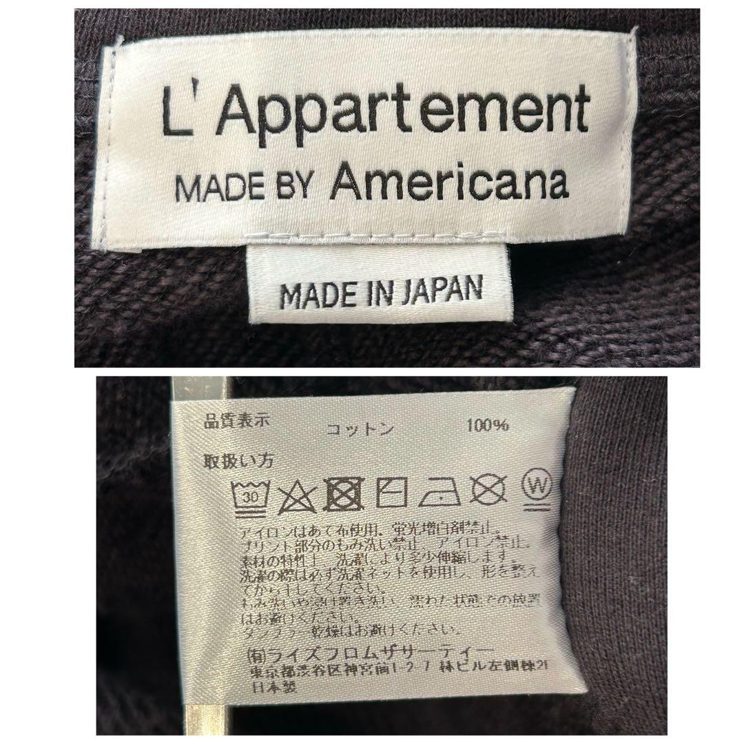 ✨美品✨ アパルトモン 24SS ハーフジップ スウェットワンピース マキシ丈