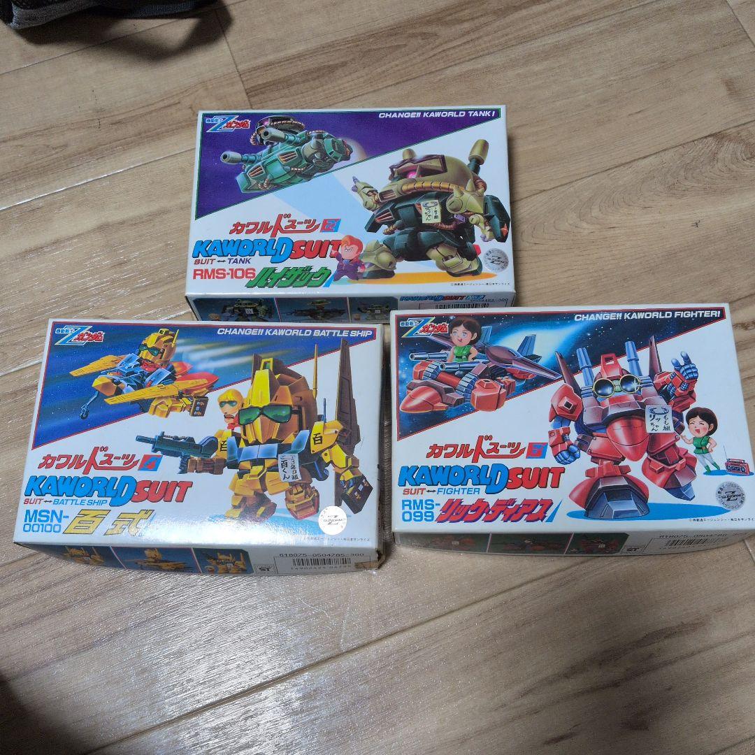 バンダイ　カワルドスーツ　百式、ハイザック、リックディアス　未組み立て品