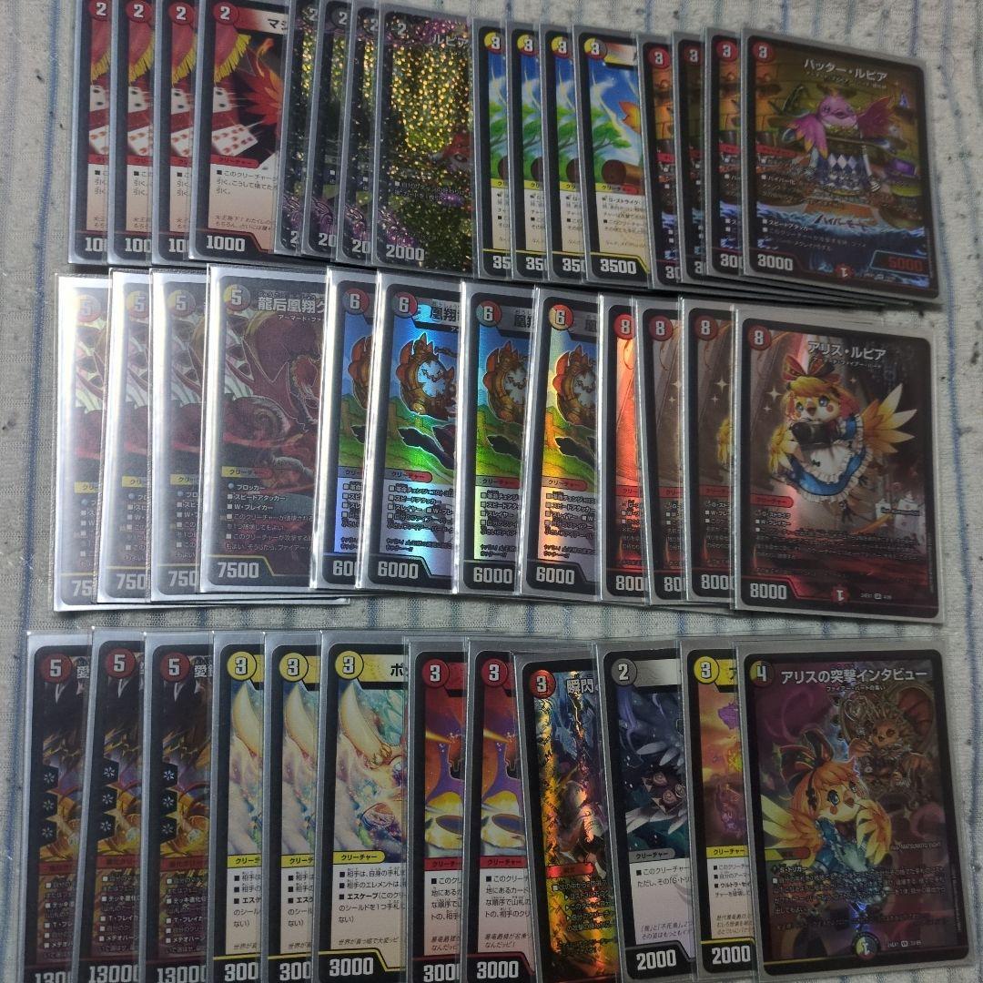 デイガファイアーバード デッキ