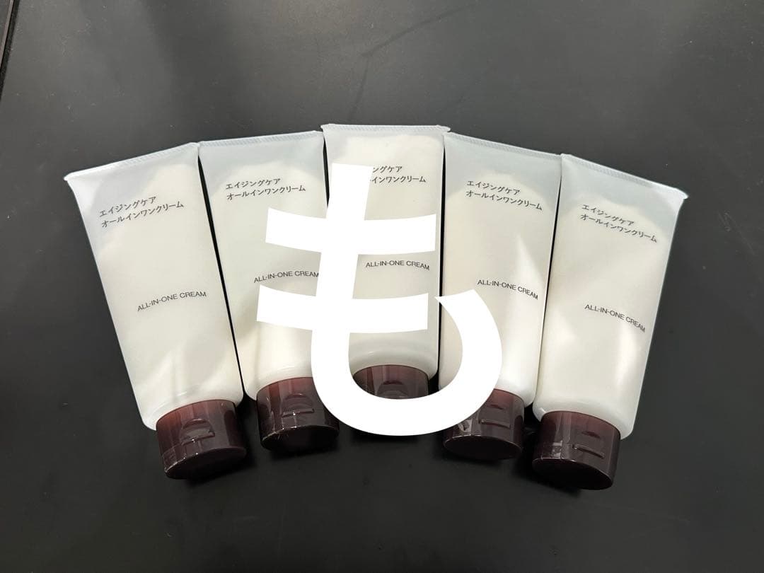 無印良品 エイジングケア オールインワン クリーム 5本セット