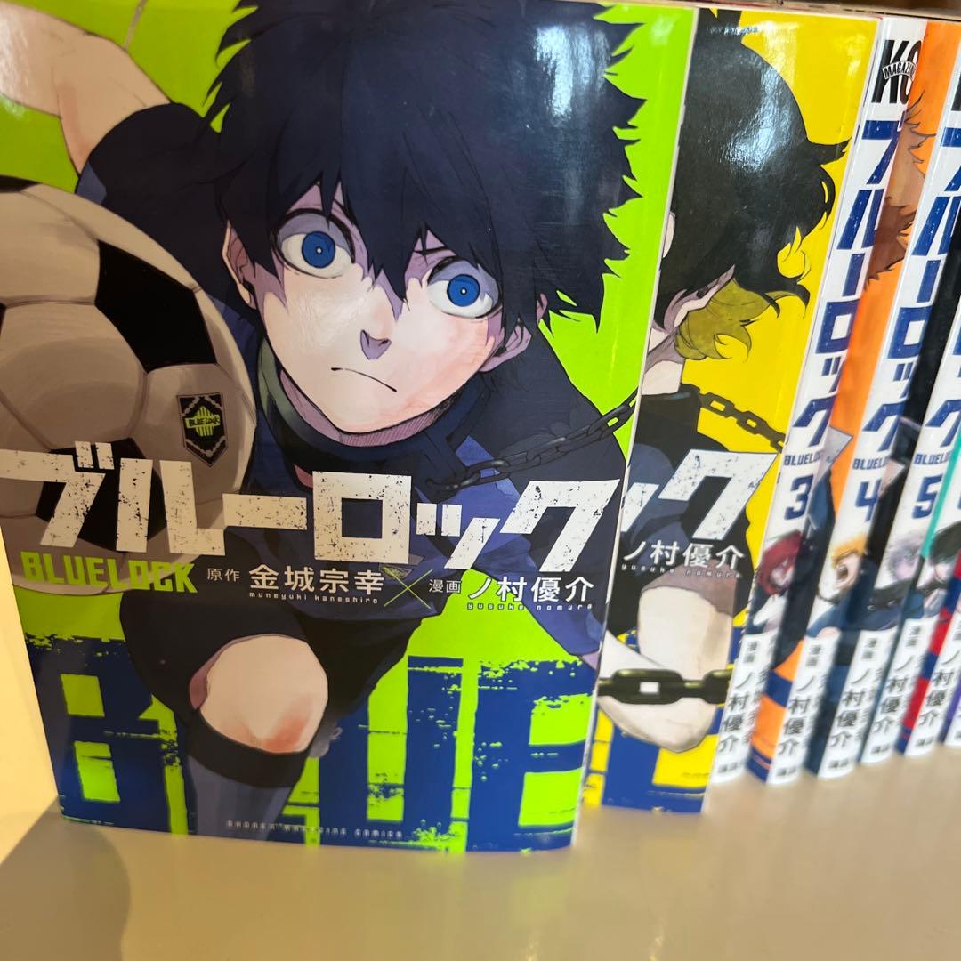 ブルーロック 全30巻セット