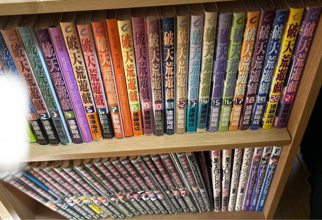 破天荒遊戯　まりあほりっく　遠藤海成　漫画セット