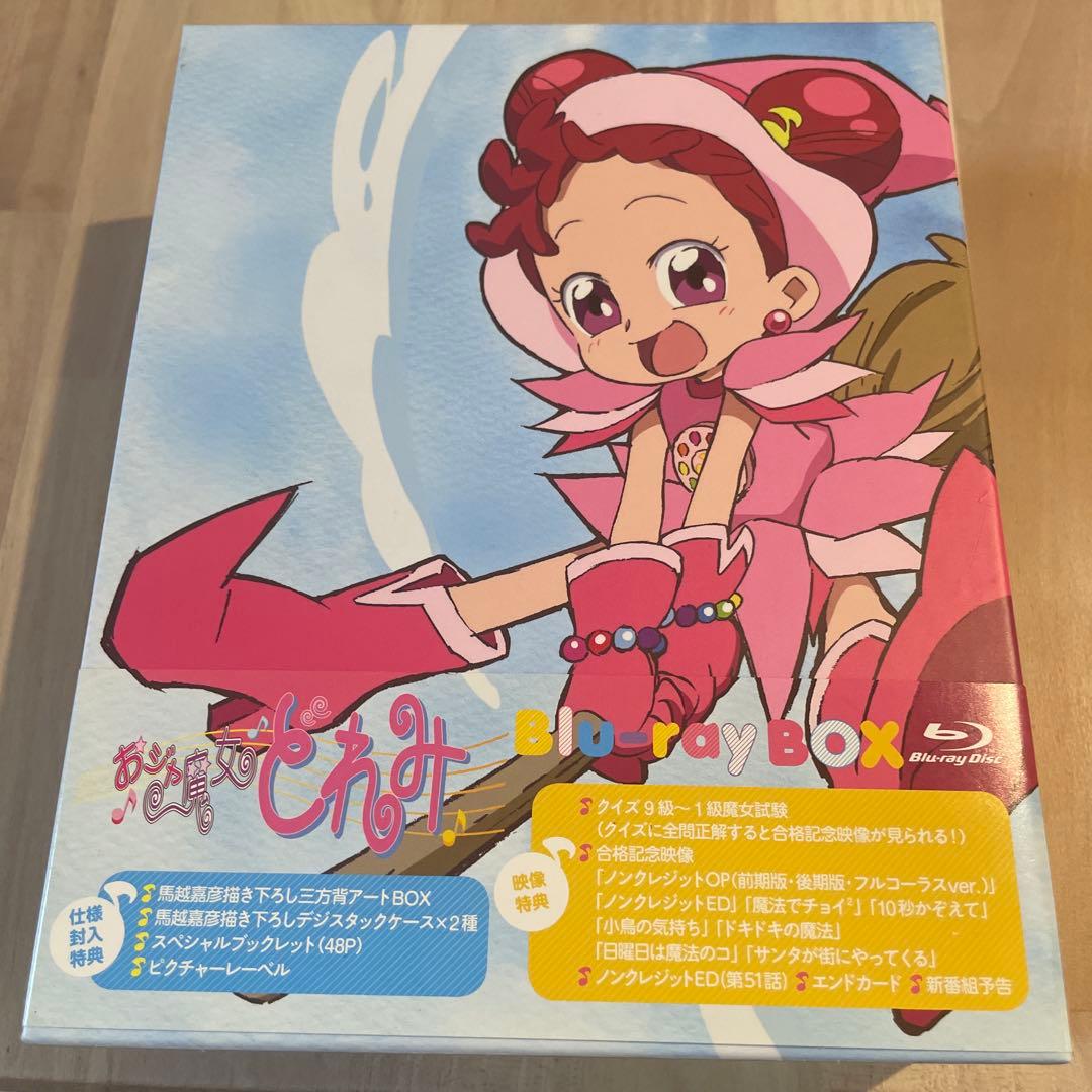 おジャ魔女どれみ Blu-ray BOX〈8枚組〉　プロフ必読