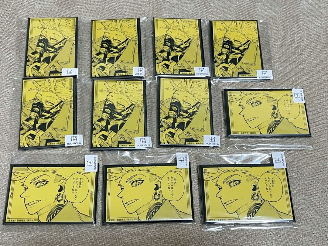 ガチアクタ まるくじ 缶バッジ エンジン　11点