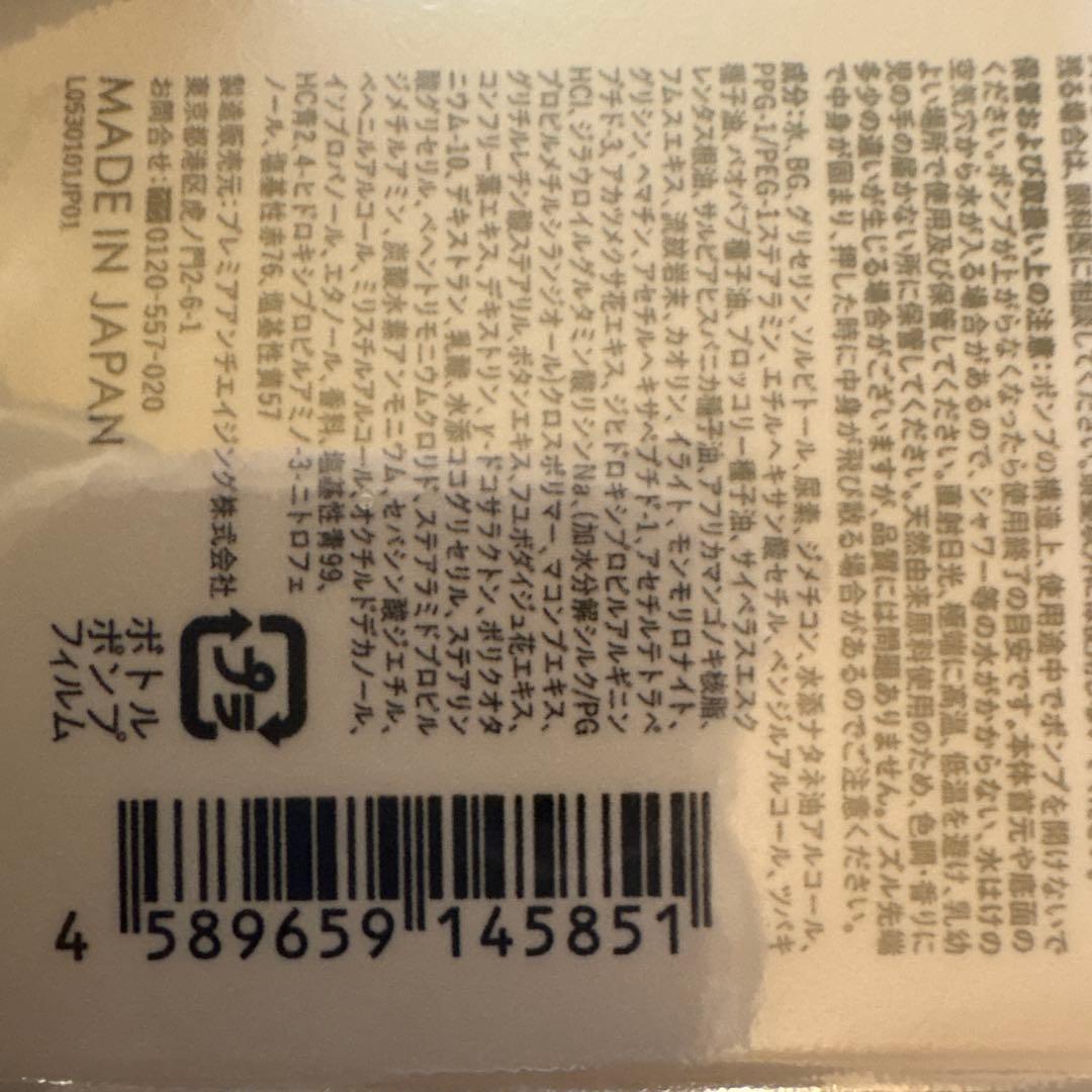 クレイエンス カラートリートメント ローズブラウン 4本セット