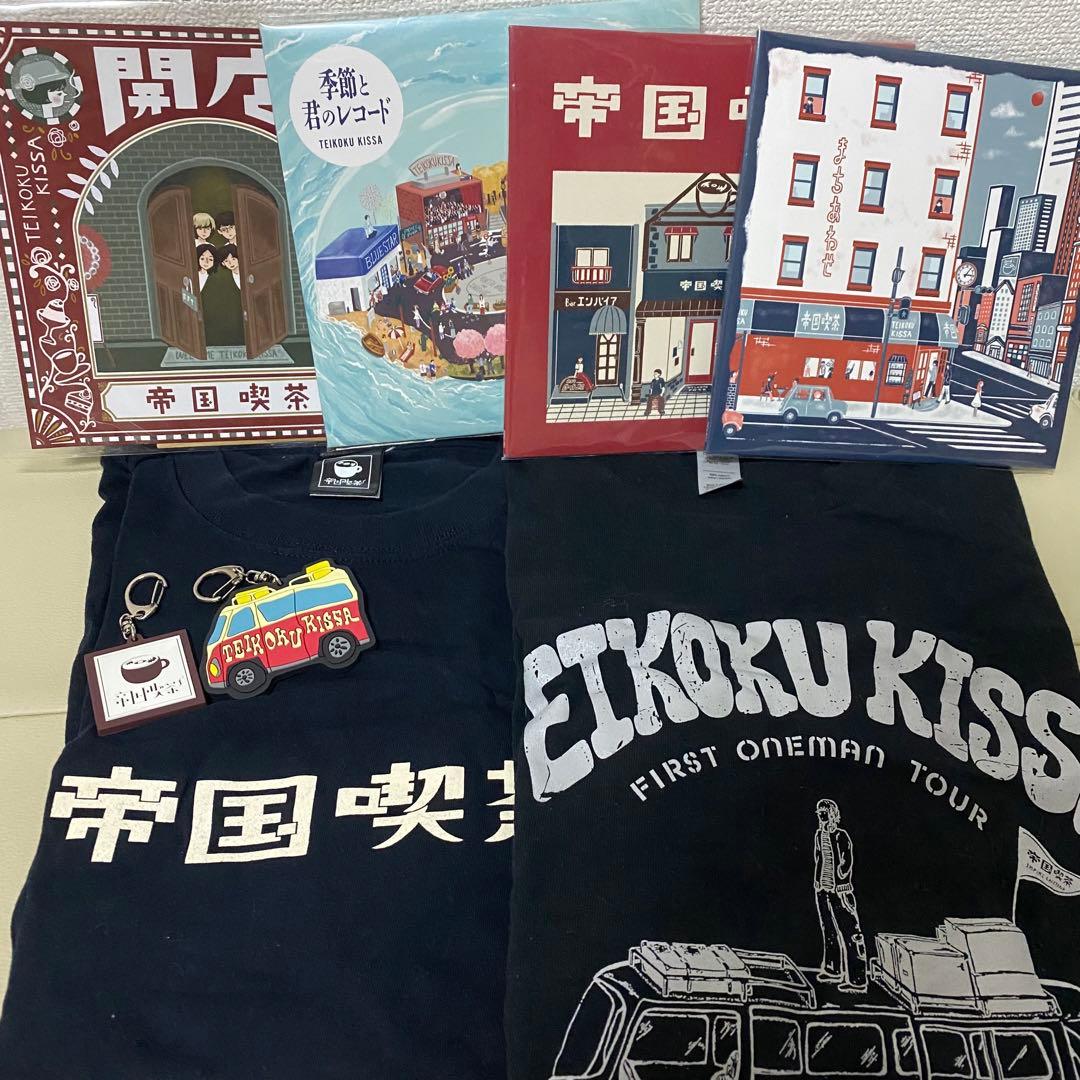 帝国喫茶　CD　tシャツ　キーホルダー　ステッカー