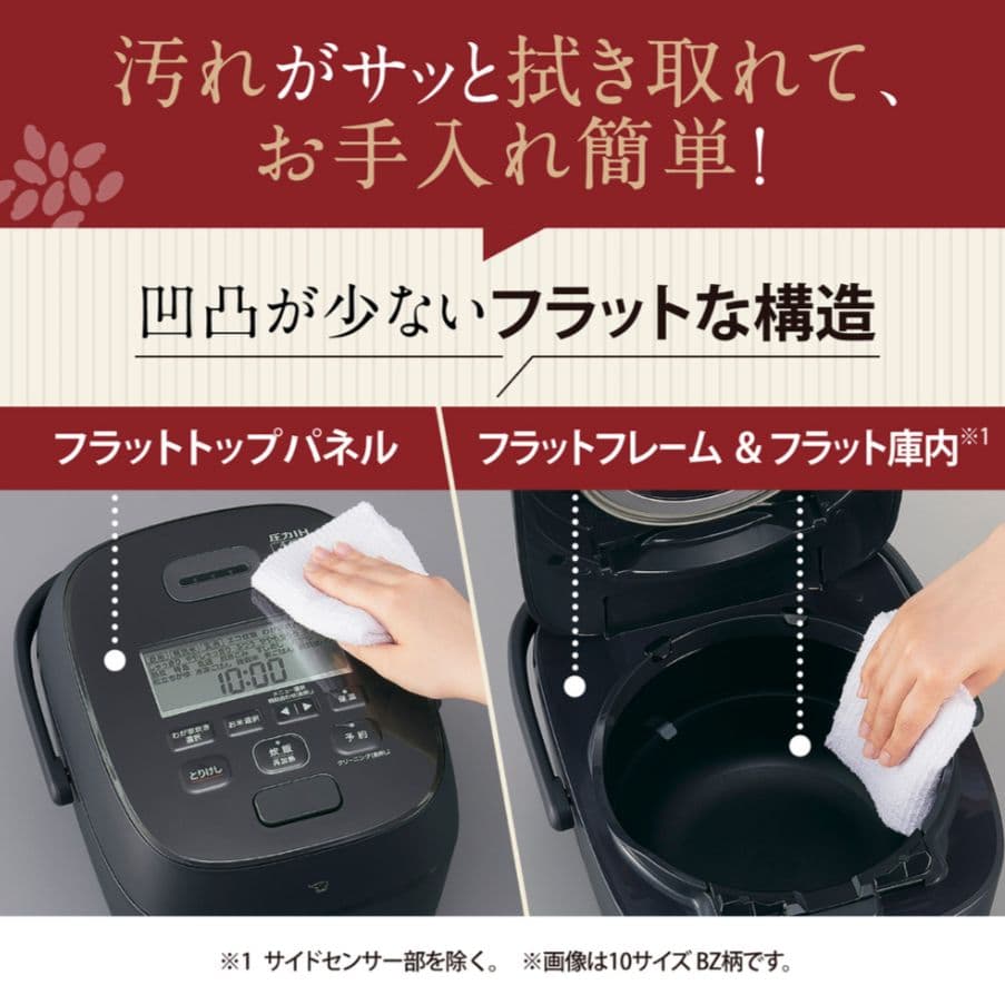 【新品・未開封】象印圧力IH炊飯器　極め炊き　NWWB10-BZブラック5.5合