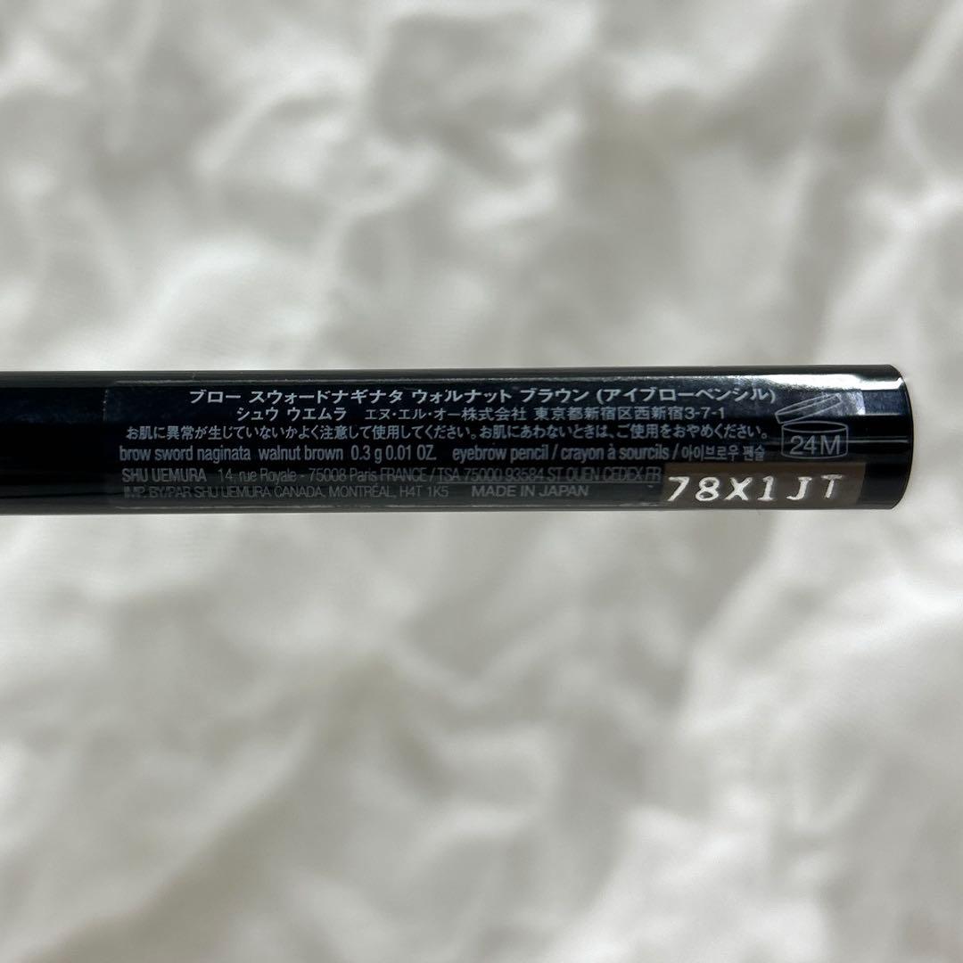 シュウウエムラ 6本セット アイブローペンシル