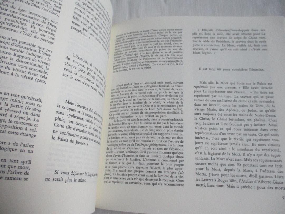 Jacques Derrida Glas ジャック・デリダ　弔鐘　原著