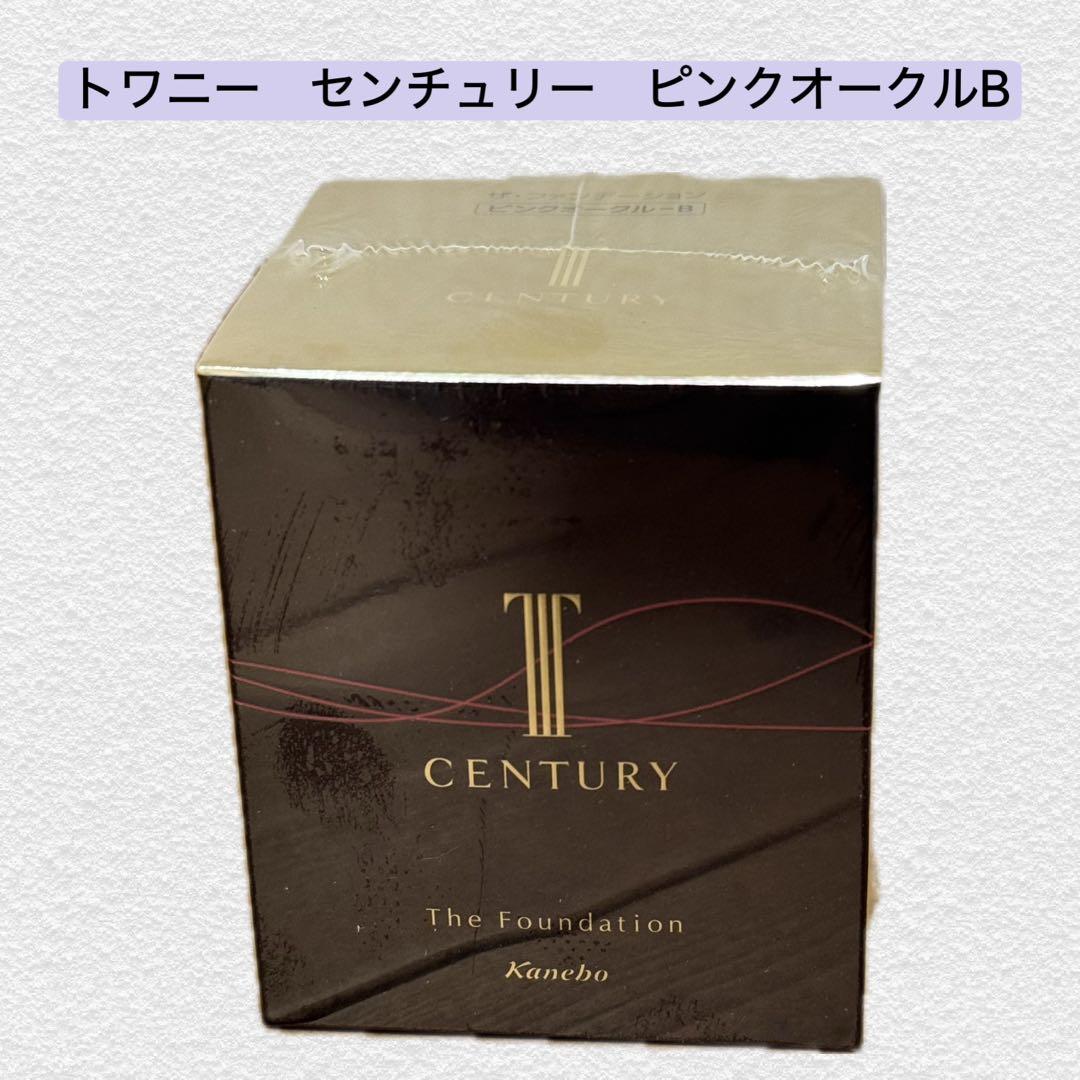 トワニー センチュリー ザ・ファンデーションa ピンクオークルB 30g