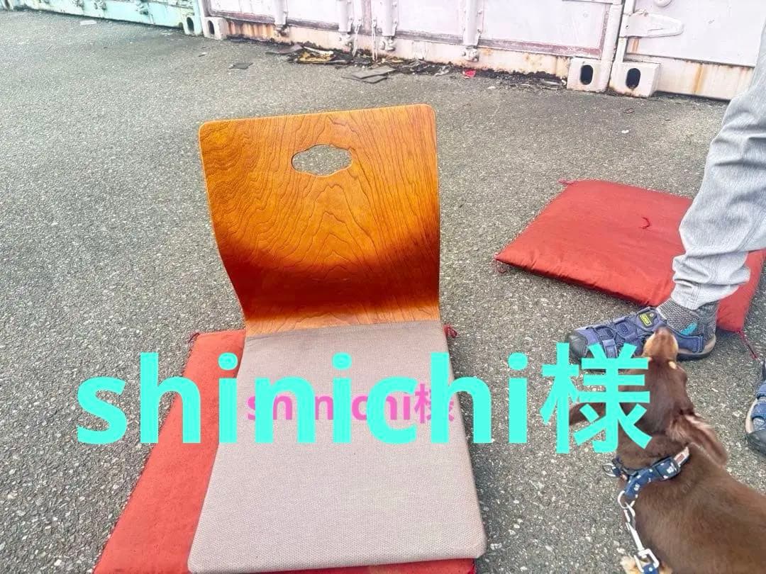 hikari 木製背もたれ付き座椅子12脚セット