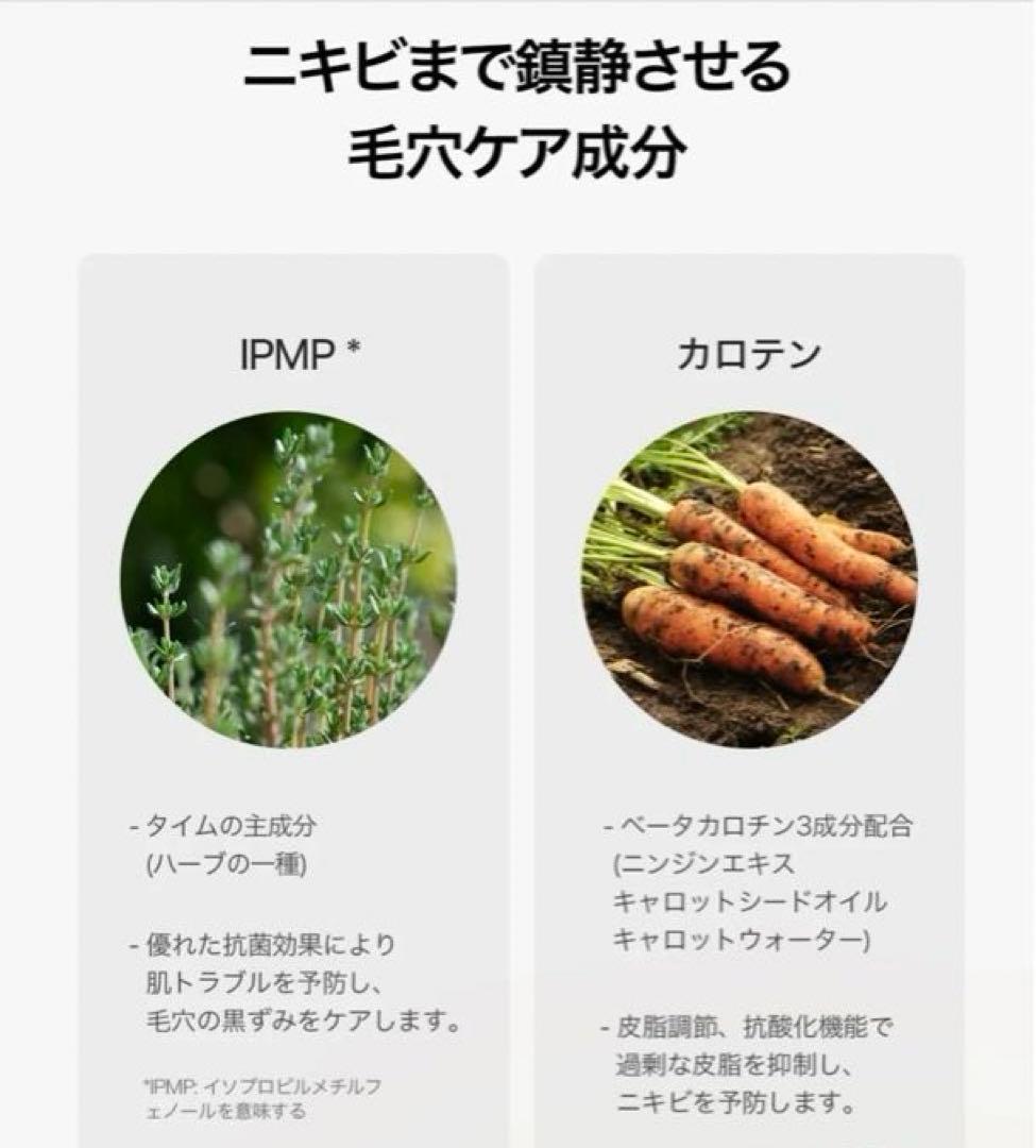 ◼️エイプリルスキン　カロテンクレンジングバーム　90ml×4個セット