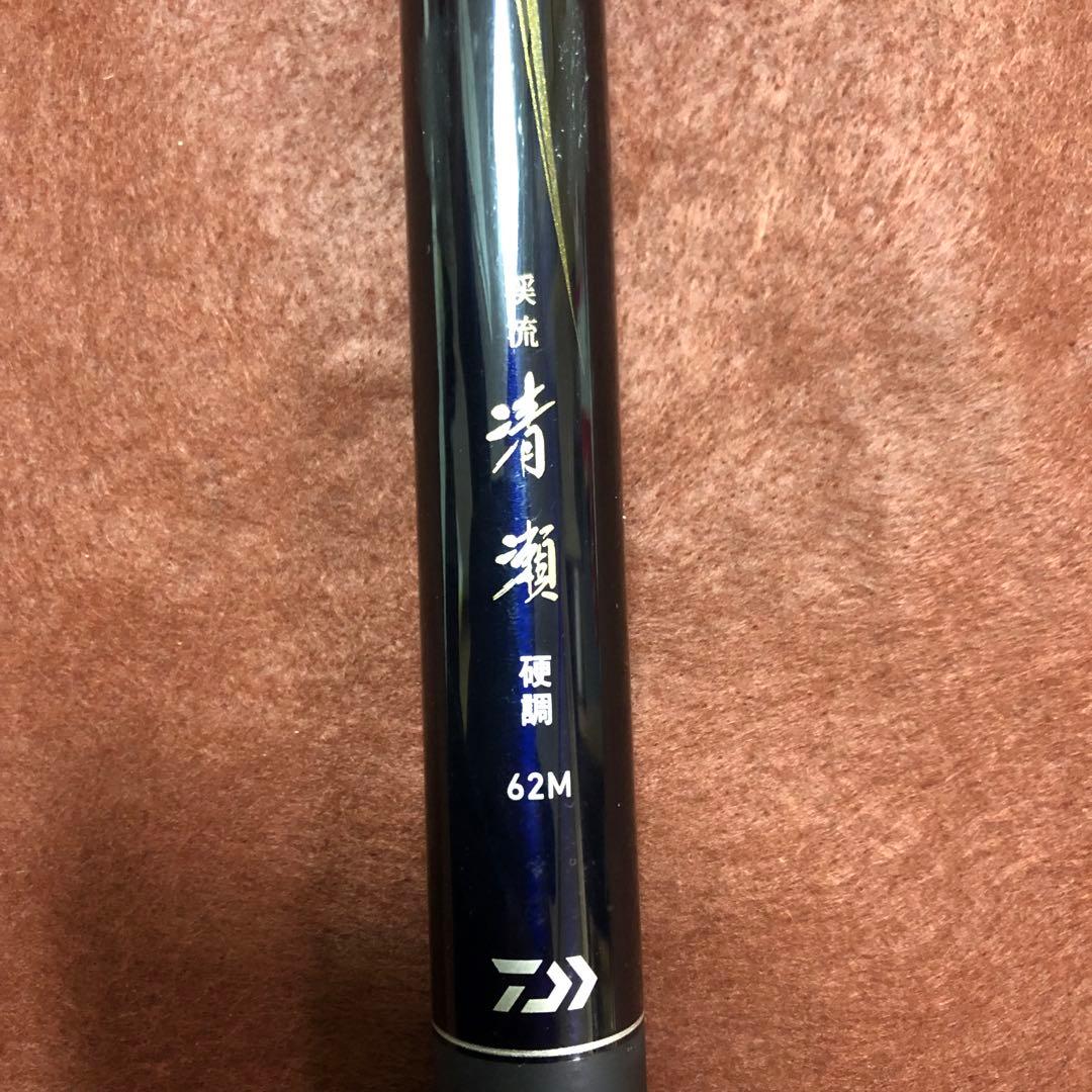 a*7様 送料無料☆ダイワ　渓流　清瀬　硬調62M 渓流竿