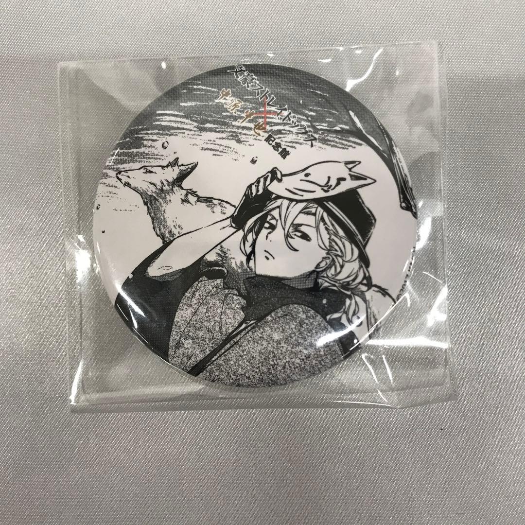 中原中也(原作版) 描き下ろし缶バッジ 「文豪ストレイドッグス×中原中也記念館」