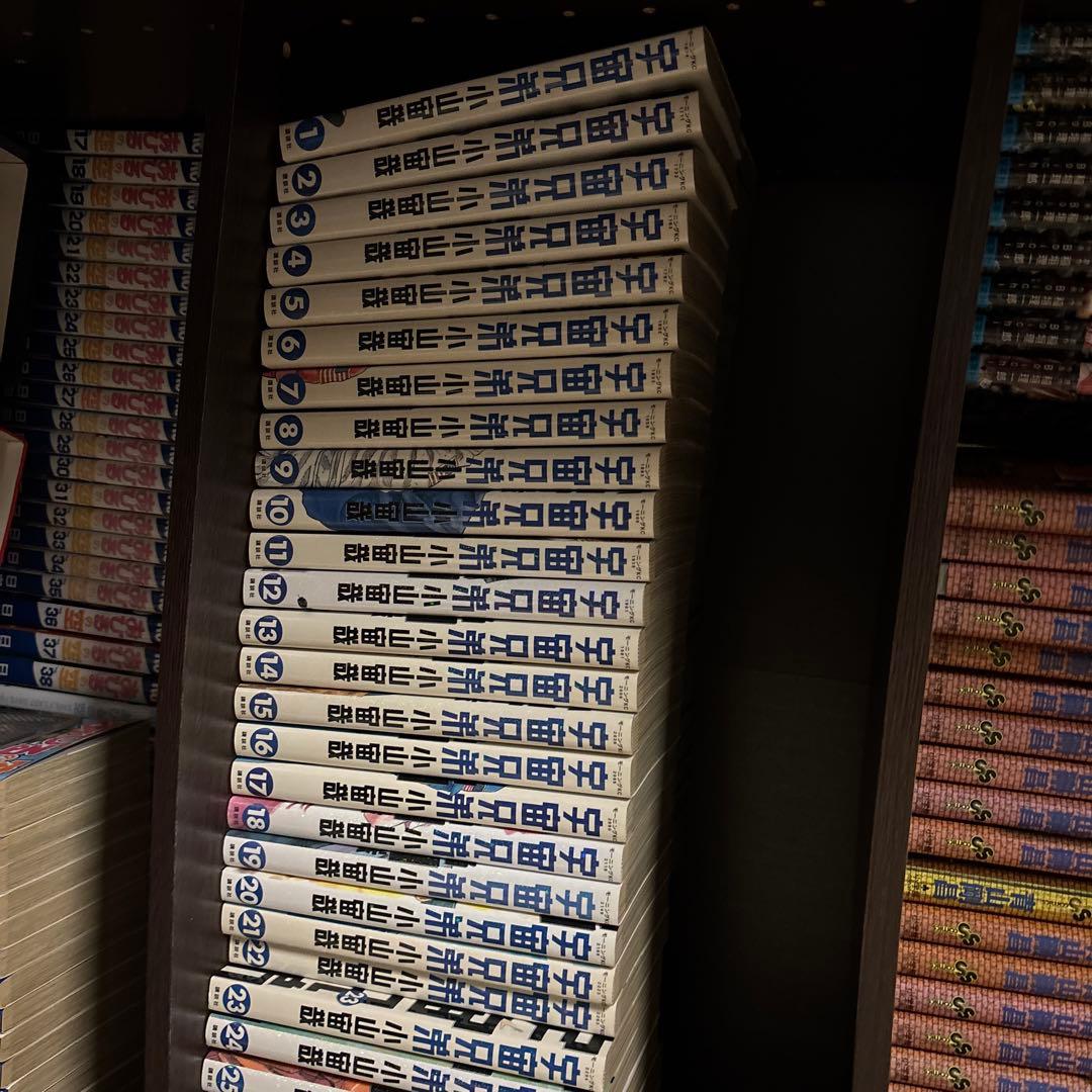 宇宙兄弟１巻から34巻 セット